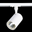 Трековый светильник ST Luce CAMI ST351.546.20.24 20Вт LED матовый белый для однофазного трека