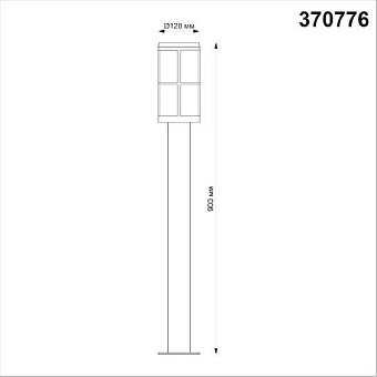 Светильник ландшафтный Novotech STREET 370776 18Вт IP54 E27 серый