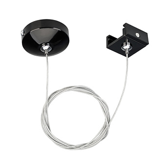 Подвес Arlight 024264 2000мм для однофазного трека