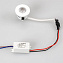 Светильник мебельный Arlight LTM 020751 1Вт LED