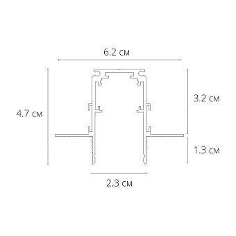 Магнитный трек Arte Lamp A472233 2000мм белый