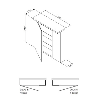 Шкаф зеркальный AM-PM Spirit 2.0 M70AMCR0601WG 18,5х60х68см с подсветкой