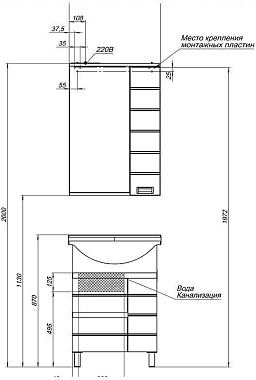 Тумба с раковиной AQUANET Доминика 212754 46х61х87см
