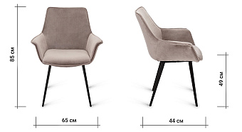Кухонный стул AERO 65х44х85см велюр/сталь Latte