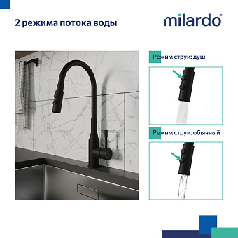 Смеситель для кухни MILARDO Meal M01BL2FM05 гибкий излив чёрный матовый