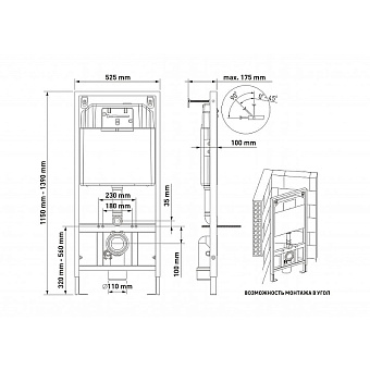 Инсталляция с унитазом BERGES 42419