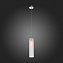 Светильник подвесной ST Luce CALLANA SL1145.153.01 60Вт E27