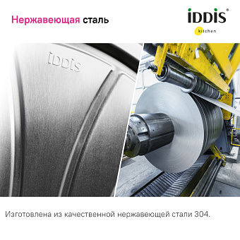 Мойка кухонная IDDIS Sound SND78SDi77 78х44см сатин