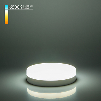 Светодиодная лампа Elektrostandard a058809 GX53 15Вт 6500К