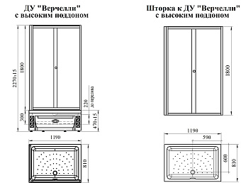 Угловое ограждение RADOMIR Верчелли 1-03-6-1-0-0130 227х81см стекло прозрачное