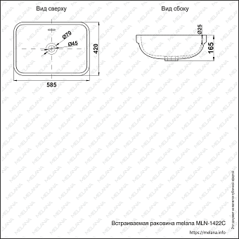 Раковина встраиваемая сверху MELANA 1422C-805 59х42см