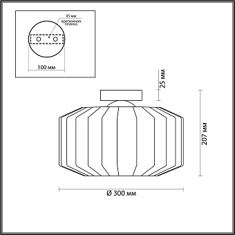 Светильник потолочный Odeon BINGA 4747/1C 60Вт E27