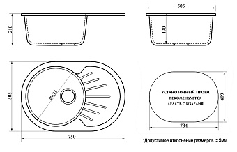 Мойка кухонная Azario FLORA CS00079916 73х45см светло-серый