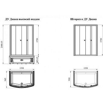 Угловое ограждение RADOMIR Диана 1-09-1-0-0-0141 172х91см стекло матовое