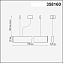 Светильник подвесной Novotech ITER 358160 40Вт LED
