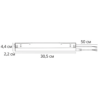 Блок питания для магнитного шинопровода Arte Lamp A482806 200Вт 48В