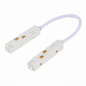 Коннектор магнитного трека ST Luce ST006.549.00 белый