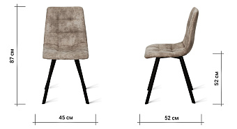 Кухонный стул AERO 45х52х87см сталь/экозамша Latte