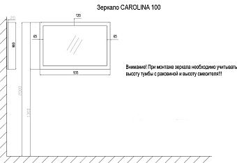 Зеркало Azario CAROLINA CS00068632 91х94см без подсветки