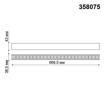 Трековый светильник Novotech SHINO 358075 30Вт LED чёрный для низковольтного трека