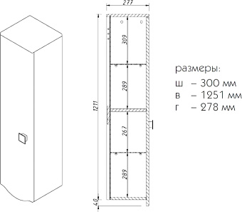 Пенал подвесной CAPRIGO НОКТЮРН 1350L-TP019 28х30х125,1см капучино