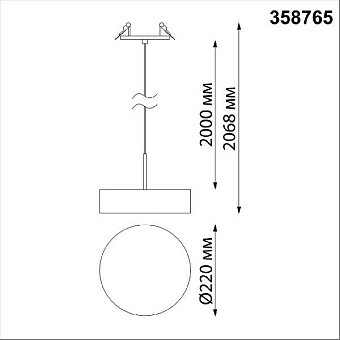 Светильник подвесной Novotech SPOT 358765 30Вт LED