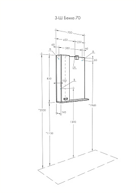 Шкаф зеркальный Акватон Бекка Pro 1A214702BAC20 14х70х85см с подсветкой