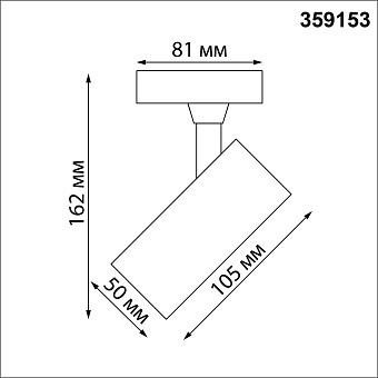Трековый светильник Novotech SELENE 359153 15Вт LED чёрный для однофазного трека