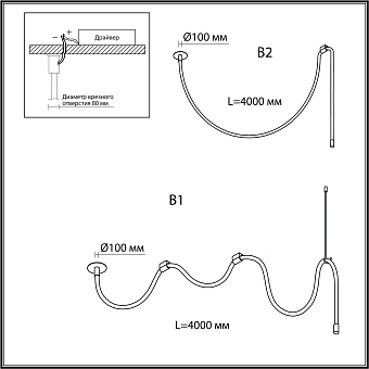 Светильник потолочный Odeon CORDA 4399/40CL 40Вт LED