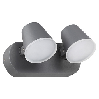 Светильник фасадный Novotech STREET 357831 20Вт IP54 LED серый
