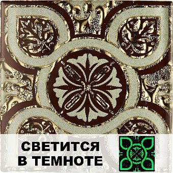 Вставка Роскошная мозаика ВВ-LG 23 бежевый/золотой/коричневый 8х8см 0,288кв.м.