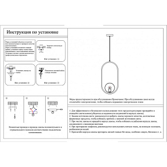 Светильник подвесной KINK Light Кенти 07632-1A,20 40Вт E14