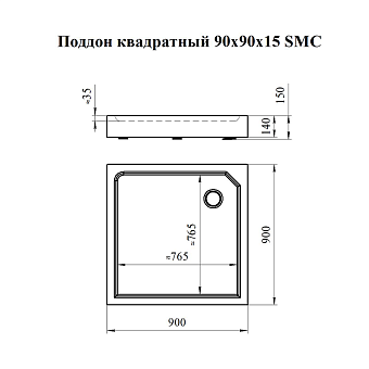 Душевой поддон RADOMIR Радомир 1-11-0-0-0-155 90х90см