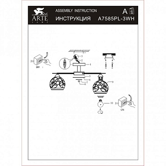 Люстра потолочная Arte Lamp SANSA A7585PL-3WH 40Вт 3 лампочек E27