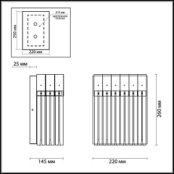 Бра Odeon HALL 4675/1W 40Вт E14