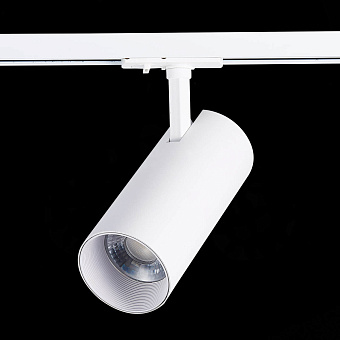 Трековый светильник ST Luce MONO ST350.536.30.36 30Вт LED матовый белый для однофазного трека