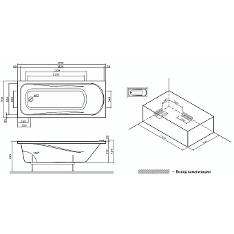 Ванна акриловая AM-PM Sense W75A-170-070W-KL 70х170см пристенная