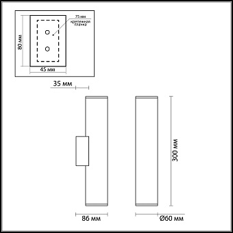 Светильник настенный Odeon HIGHTECH 3833/2WA 14Вт E27 LED