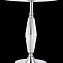 Настольная лампа ST Luce BELLO SL1756.104.01 40Вт E14
