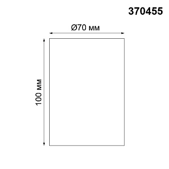 Светильник точечный накладной Novotech MECANO 370455 50Вт GU10