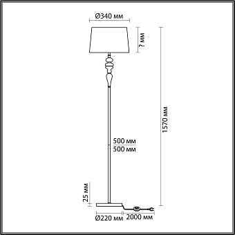 Торшер Odeon HOMI 5040/1F 60Вт E27