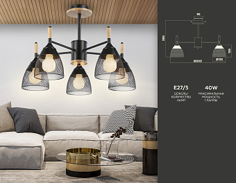 Люстра подвесная Ambrella Traditional TR8015 560Вт 5 лампочек E27