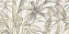 Декор BERYOZA CERAMICA Palissandro 549478 оливковый 30х60см 0,9кв.м.