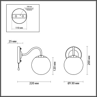 Бра Lumion COMFI 4551/1W 60Вт E27