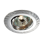 Светильник точечный встраиваемый Novotech SPOT 369617 50Вт GX5.3