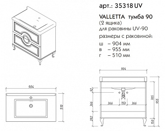 Тумба под раковину напольная CAPRIGO VALLETTA 35318UV-TP811 51х95,5х90см