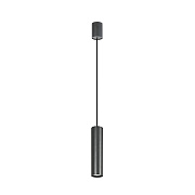 Светильник подвесной Nowodvorski Eye M 5398 10Вт GU10