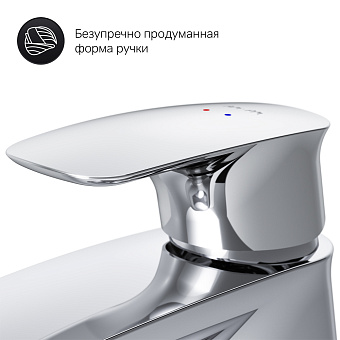 Смеситель для раковины AM-PM Spirit 2.1 F71A82100 хром