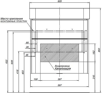 Тумба с раковиной AQUANET Виченца 212665 45х60,5х65,7см