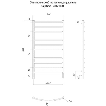 Полотенцесушитель RAVAK Septima X04000083723
